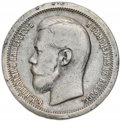 Rosja. Mikołaj II. 1/2 rubla (50 kopiejek) 1897 (*), Paryż
