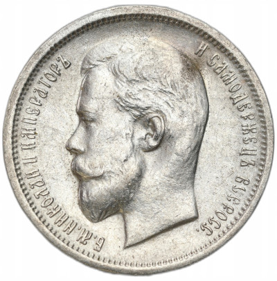Rosja. Mikołaj II. 1/2 rubla (50 kopiejek) 1913 (ВС), Petersburg