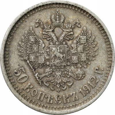 Rosja. Mikołaj II. 50 kopiejek 1912 (EB), Petersburg
