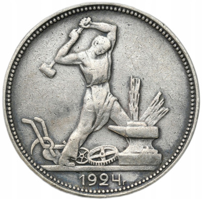 Rosja. 50 kopiejek (połtinnik) 1924, Petersburg
