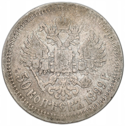 Rosja. Mikołaj II. 1/2 rubla (50 kopiejek) 1899 (*), Paryż
