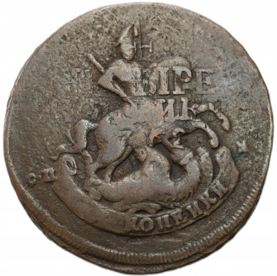 Rosja, Katarzyna II. 2 kopiejki 1788 СПМ – RZADKOŚĆ R1