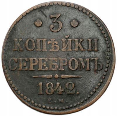 Rosja Mikołaj I. 3 kopiejki 1842 EM, Jekaterinburg