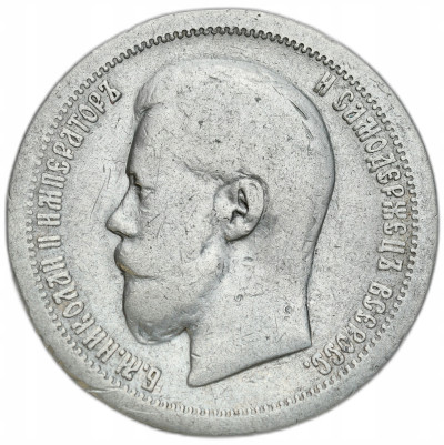Rosja. Mikołaj II. 1/2 rubla (50 kopiejek) 1899 (*), Paryż