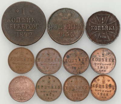 Rosja. 1/2 – 1 kopiejki 1842-1916, zestaw 11 sztuk
