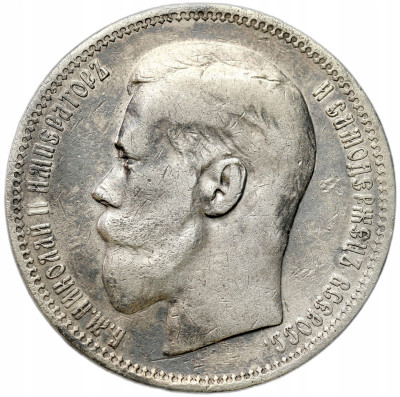 Rosja. Mikołaj II. Rubel 1896 (*), Paryż – SREBRO