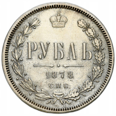 Rosja. Aleksander II. Rubel 1878 СПБ-НФ, Petersburg