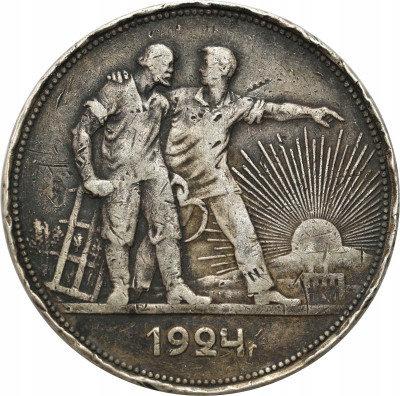 Rosja, ZSRR. Rubel 1924 ПЛ, Leningrad