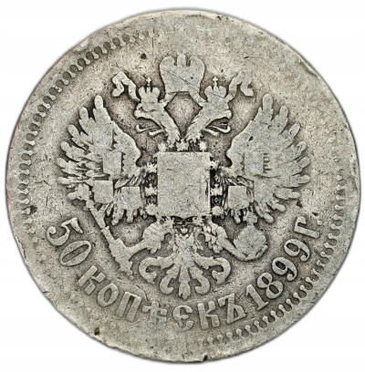 Rosja, Mikołaj II. 1/2 rubla (50 kopiejek) 1899 (*), Paryż