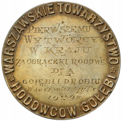II RP. Medal nagrodowy dla hodowcy gołębi, braz