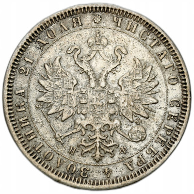 Rosja. Aleksander II. Rubel 1878 СПБ-НФ, Petersburg