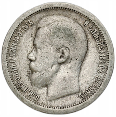 Rosja. Mikołaj II. 1/2 rubla (50 kopiejek) 1899 (*), Paryż