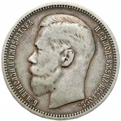 Rosja. Mikołaj II. Rubel 1896 (*), Paryż – SREBRO