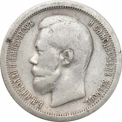 Rosja. Mikołaj II. 1/2 rubla (50 kopiejek) 1897 (*), Paryż