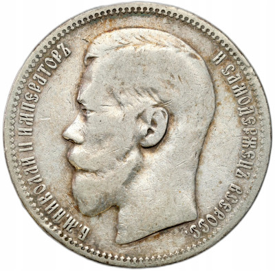 Rosja. Mikołaj II. Rubel 1896 (*), Paryż – SREBRO