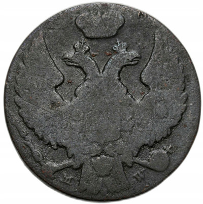 Polska XIX w./Rosja. Mikołaj I. 1 grosz 1839 MW, Warszawa