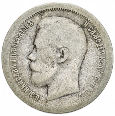 Rosja, Mikołaj II. 1/2 rubla (50 kopiejek) 1896 (*), Paryż