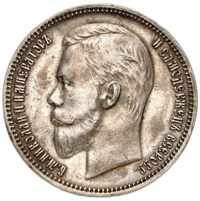 Rosja. Mikołaj II. Rubel 1911 EB, Petersburg – RZADSZY ROCZNIK
