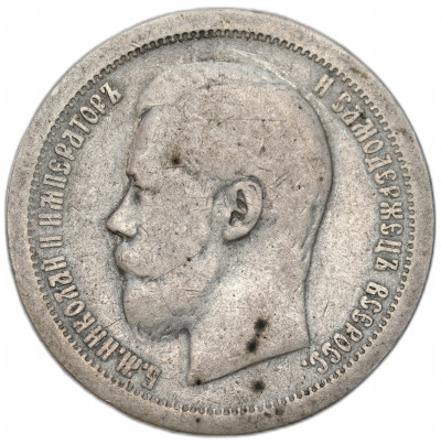 Rosja. Mikołaj II. 1/2 rubla (50 kopiejek) 1895 (АГ), Petersburg