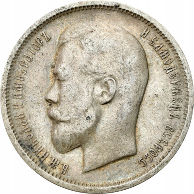 Rosja. Mikołaj II. 50 kopiejek 1912 (EB), Petersburg