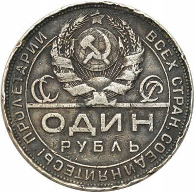 Rosja, ZSRR. Rubel 1924 ПЛ, Leningrad