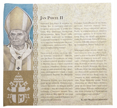 50 złotych 2006, Papież Jan Paweł II – WYŚMIENITE