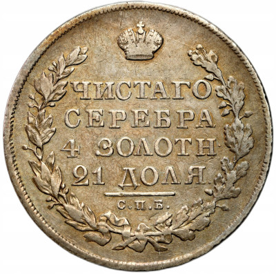 Rosja. Mikołaj I. Rubel 1830 СПБ НГ, Petersburg, krótkie wstęgi