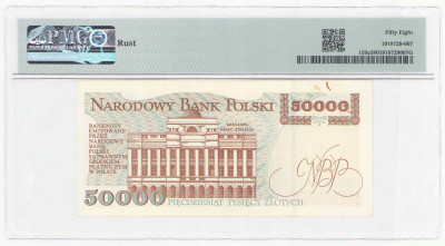 50.000 złotych 1993 seria A, PMG 58 - SERIA POCZĄTKOWA