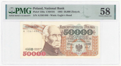 50.000 złotych 1993 seria A, PMG 58 - SERIA POCZĄTKOWA