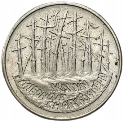 2 złote 1995 Katyń – RZADSZE