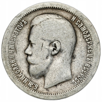Rosja, Mikołaj II. 1/2 rubla (50 kopiejek) 1899 (*), Paryż
