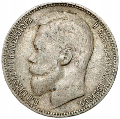 Rosja. Mikołaj II 1 Rubel 1899 (ФЗ), Petersburg