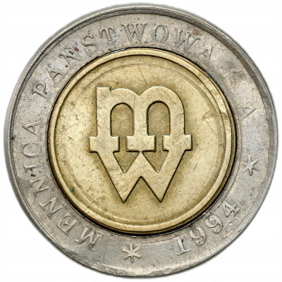 III RP. PRÓBA TECHNOLOGICZNA wielkości 5 złotych 1994