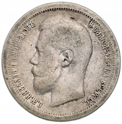 Rosja. Mikołaj II. 1/2 rubla (50 kopiejek) 1899 (*), Paryż