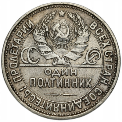 Rosja. 50 kopiejek (połtinnik) 1924, Petersburg