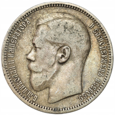Rosja, Mikołaj II. Rubel 1895 (АГ), Petersburg