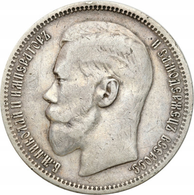 Rosja. Mikołaj II. Rubel 1896 (*), Paryż – SREBRO