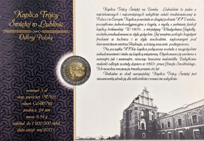 Seria Odkryj Polskę - 5 złotych - Kaplica Trójcy Świętej w Lublinie