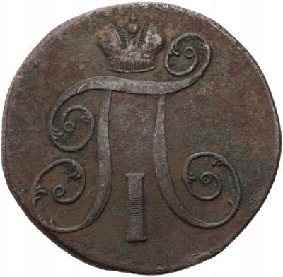 Rosja. Paweł I. 2 kopiejki 1800 EM, Jekaterinburg