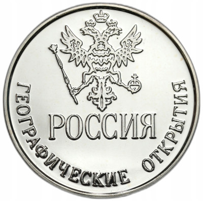 Rosja. Medal Pierwsze rosyjskie opłynięcie świata – SREBRO