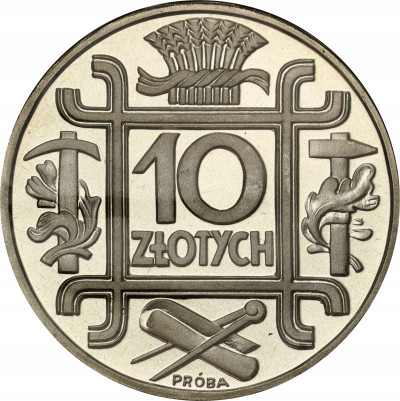 Kopia monety próbnej nr P161 - mosiądz