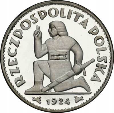 Kopia monety próbnej nr P165 - SREBRO