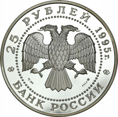 Rosja 25 rubli 1997 Eksploracja Arktyki - Walerij Czkałow - SREBRO 5 UNCJI