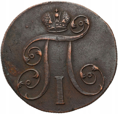 Rosja. Paweł I. 2 kopiejki 1800 EM, Jekaterinburg