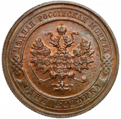 Rosja. Mikołaj II. Kopiejka 1916, Petersburg – PIĘKNA