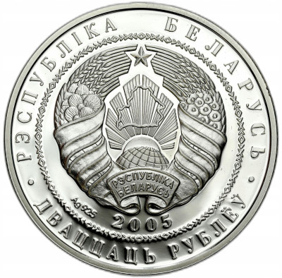 Białoruś. 20 rubli 2005, Mundial 2006 – SREBRO