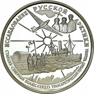 Rosja 25 rubli 1997 Eksploracja Arktyki - Walerij Czkałow - SREBRO 5 UNCJI