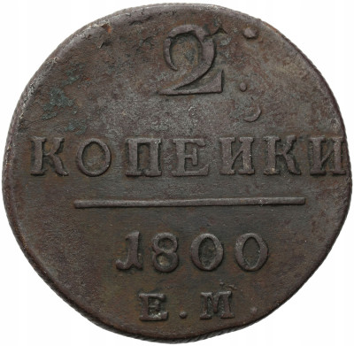 Rosja. Paweł I. 2 kopiejki 1800 EM, Jekaterinburg