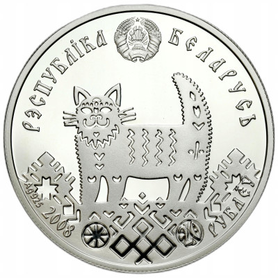 Białoruś. 20 rubli 2008, Parapetówka – SREBRO