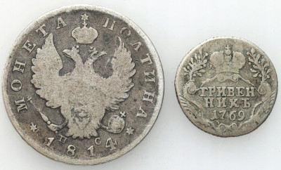 Griwiennik 1769, Petersburg i połtina 1814, Petersburg